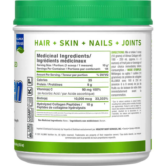Allmax Collagen