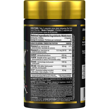 Allmax All-Flex